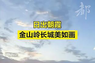 这场打得很稳！张皓嘉5投全中&三分2中2拿到12分5篮板4助攻1盖帽